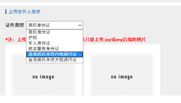 15991838051142.png 微信圖片_20200620190225.png