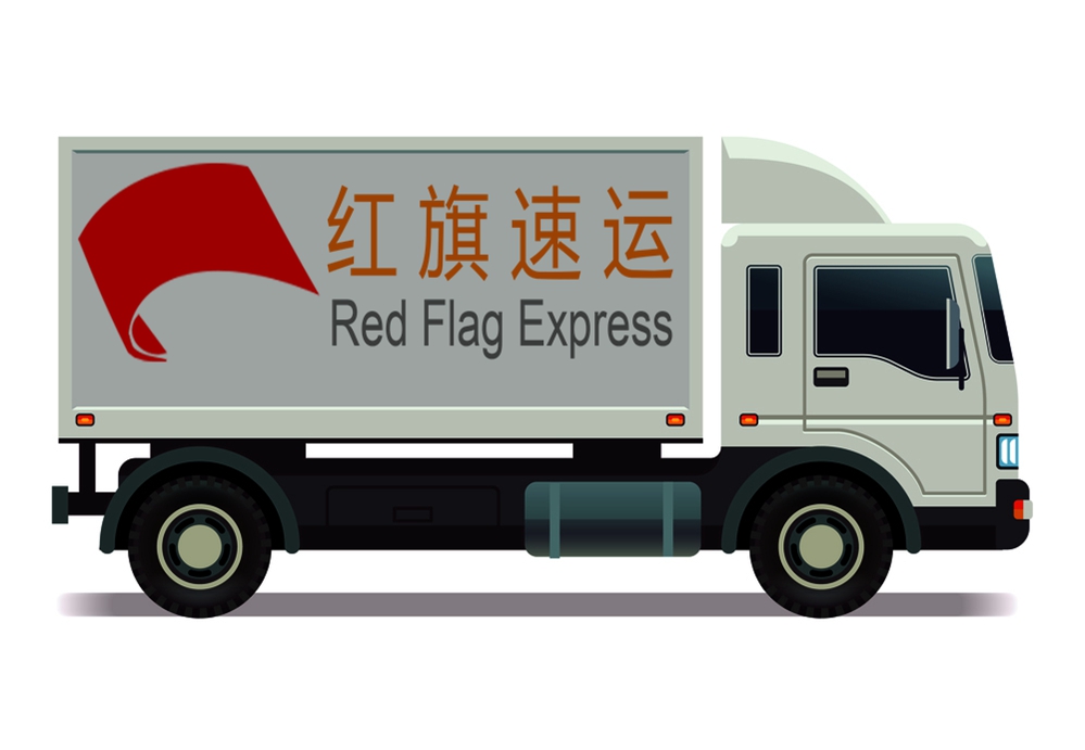16395508169712.jpg 攝圖網_302618278_面包車帶集裝箱運輸卡車圖示(企業商用)_副本.jpg