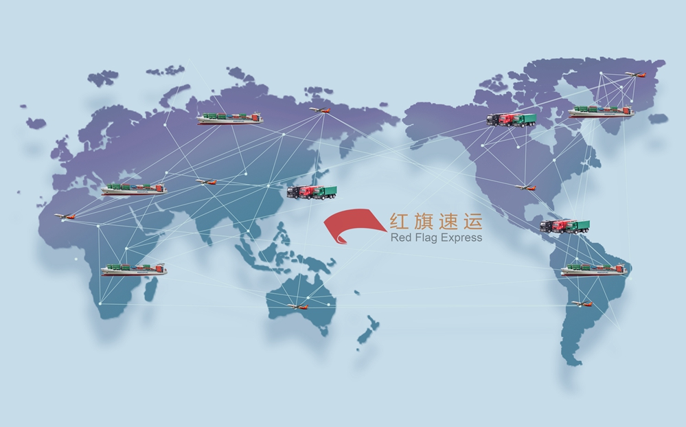 16395518683195.jpg 攝圖網_500687620_世界物流交互(企業商用)_副本.jpg