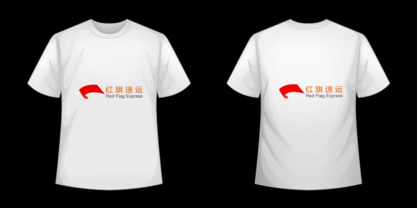 16395573258738.png 攝圖網_401079775_T恤模板矢量(企業商用)_副本.png