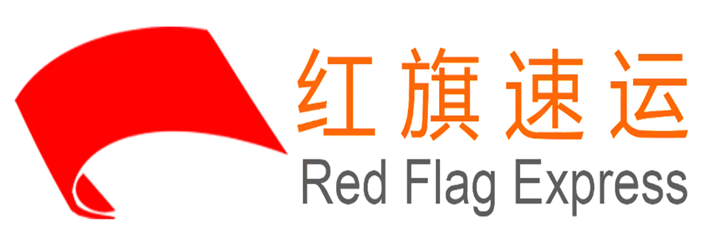 16396381777140.png 紅旗速運1_愛奇藝_副本.png