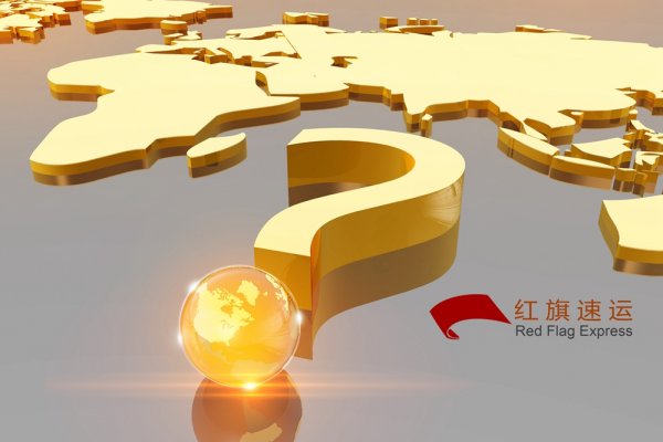 代購奢侈品如何從愛爾蘭發貨到中國