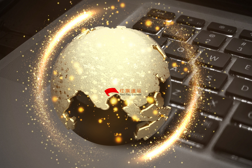 16564936553955.jpg 攝圖網_400172518_全球互聯網經濟(企業商用)_副本.jpg