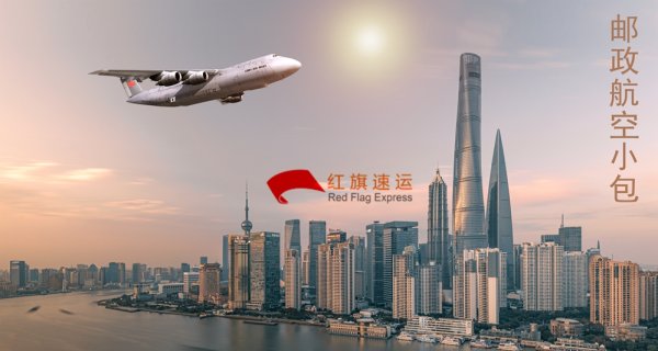 荷蘭代購(gòu)發(fā)貨操作流程
