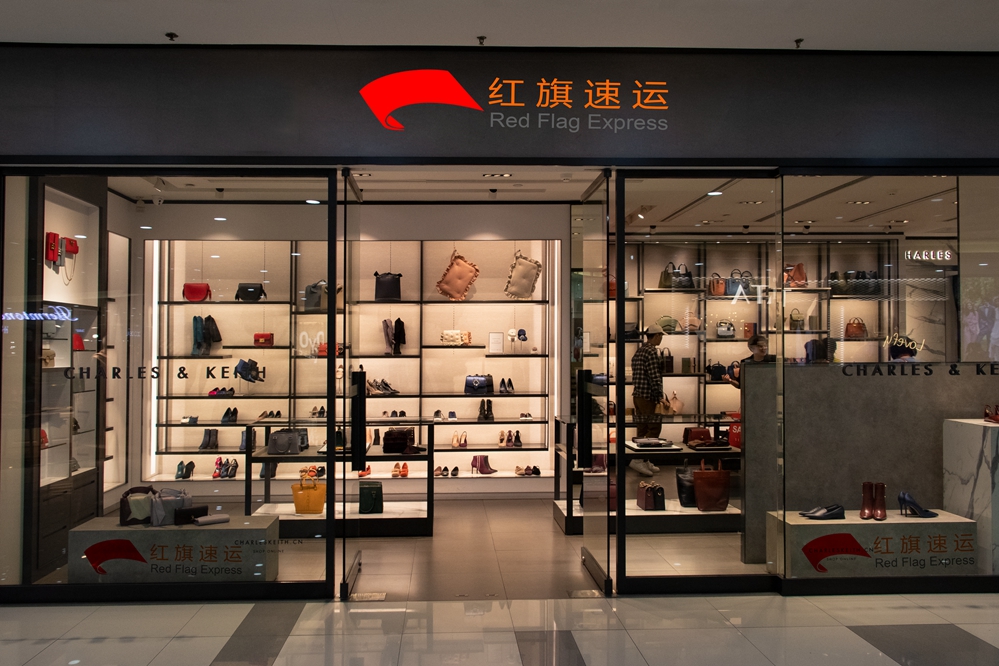 16585617916905.jpg 攝圖網_501098961_鞋包店鋪(企業(yè)商用)_副本.jpg