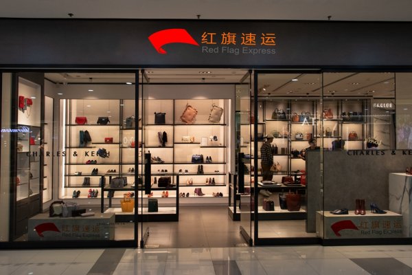 疫情期間香港商品如何轉運到四川內江呢？