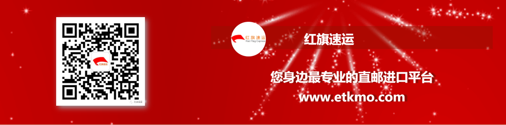 16659967966341.png 紅旗速運8.png