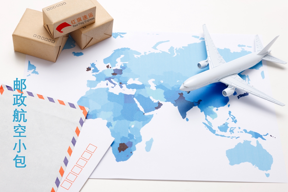 16759292612965.jpg 攝圖網_501899184_交通工具水平構圖紙箱航空貨運(企業商用)_副本.jpg