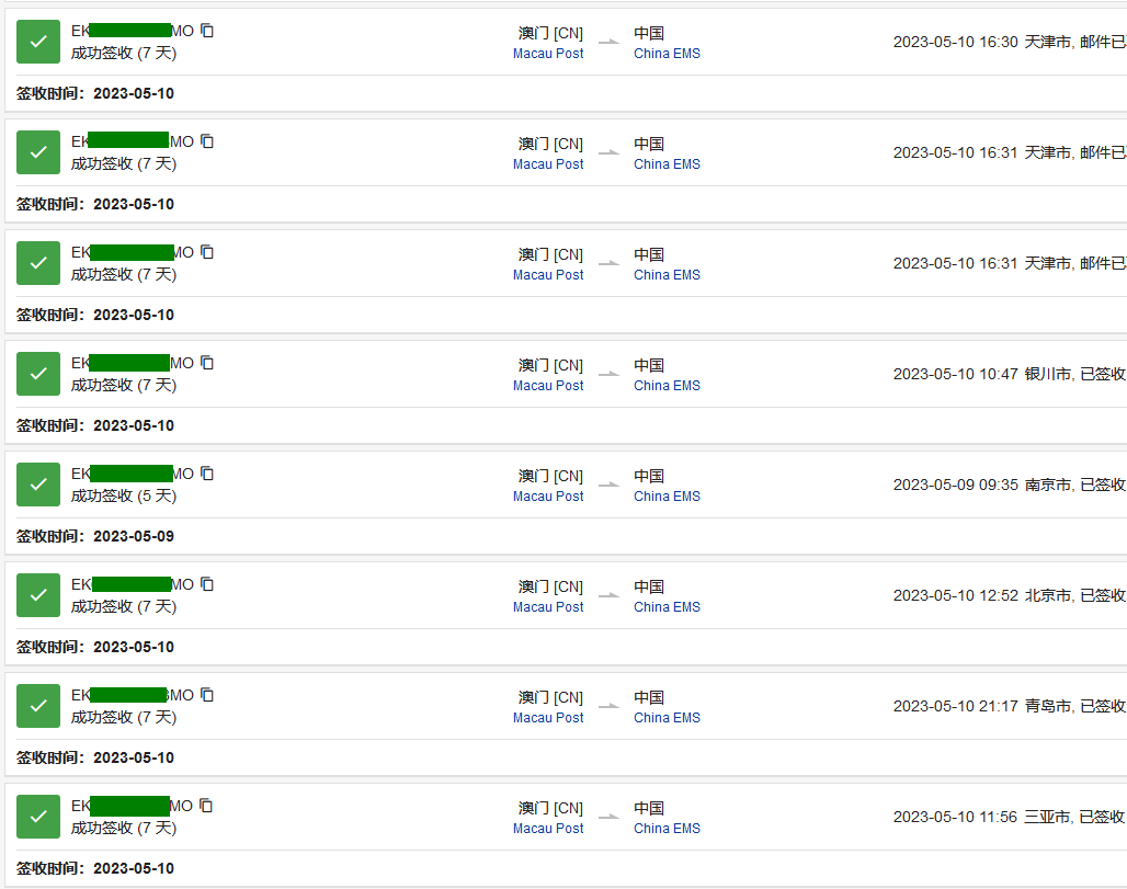 香港快遞到內地時效多久？