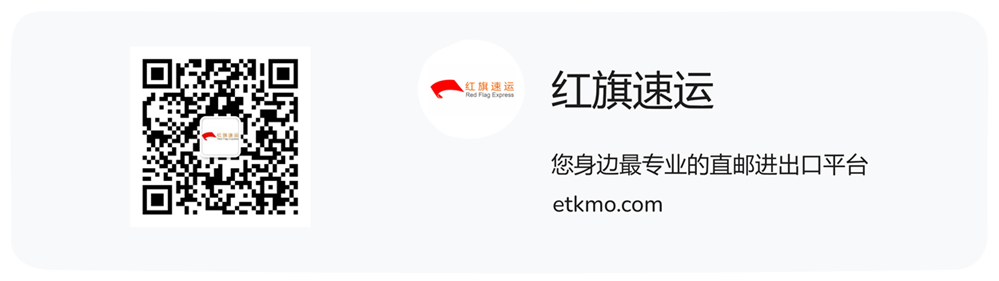 藥品如何郵寄到愛爾蘭？