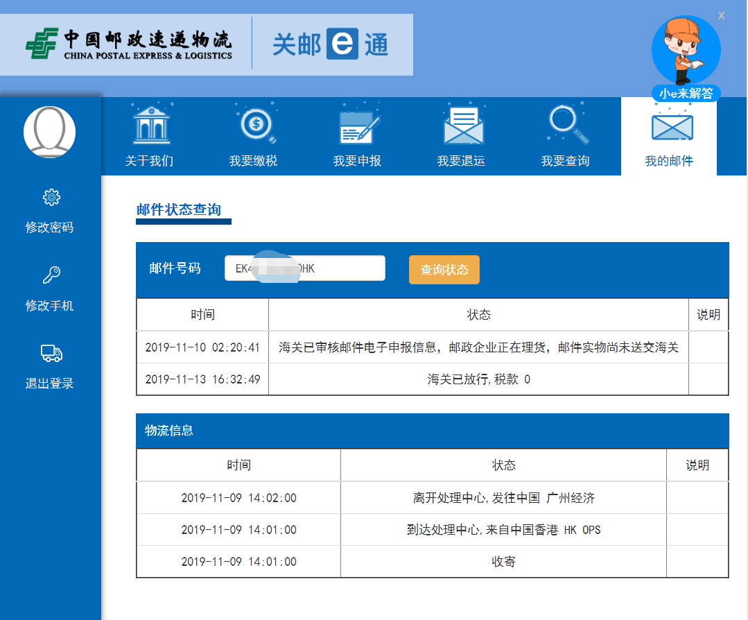 15789953093862.png 92f7ce4b3a8e18a20c956787eed9f6f.png